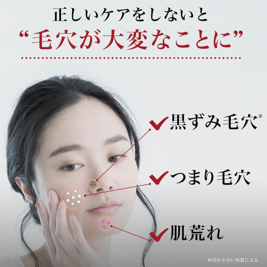 【公式】roserine Dr.’s esthetics アクアリフトピーリング ウォーターピーリング 毛穴ケア 美顔器 防水 送料無料 正規品 ロゼリーヌ 毛穴 黒ずみ｜benext｜12