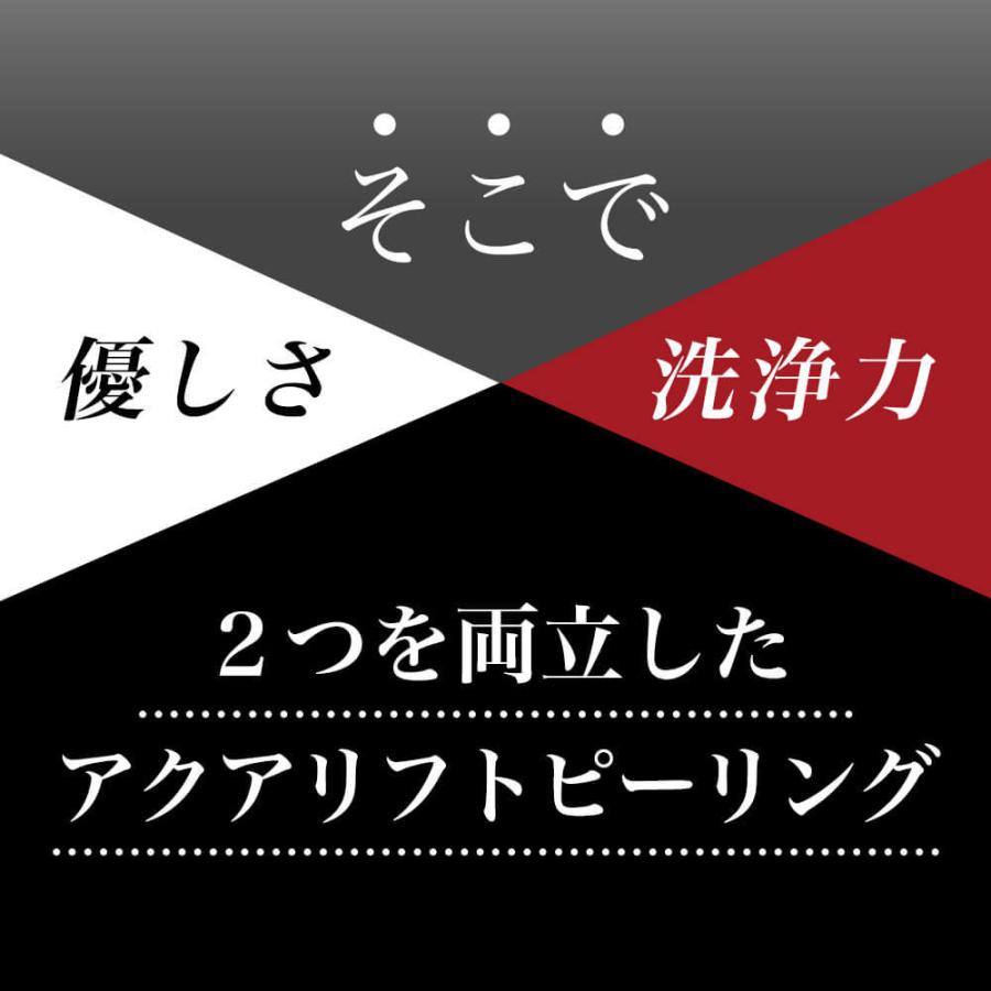 美顔器 ウォーターピーリング roserine ロゼリーヌ Dr.’s esthetics アクアリフトピーリング 毛穴ケア 防水 送料無料 正規品 ロゼリーヌ 毛穴 黒ずみ 公式の画像