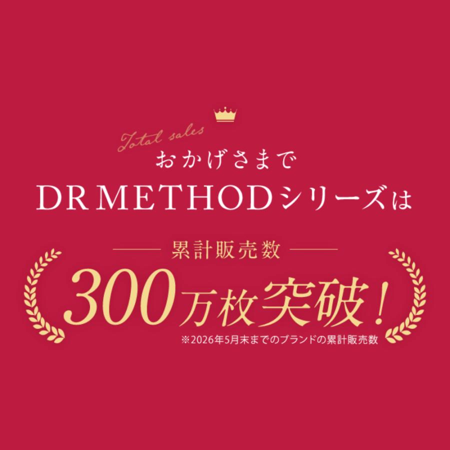 シームレスブラ ブラジャー ZEROISM ゼロイズム DR METHOD ドクター