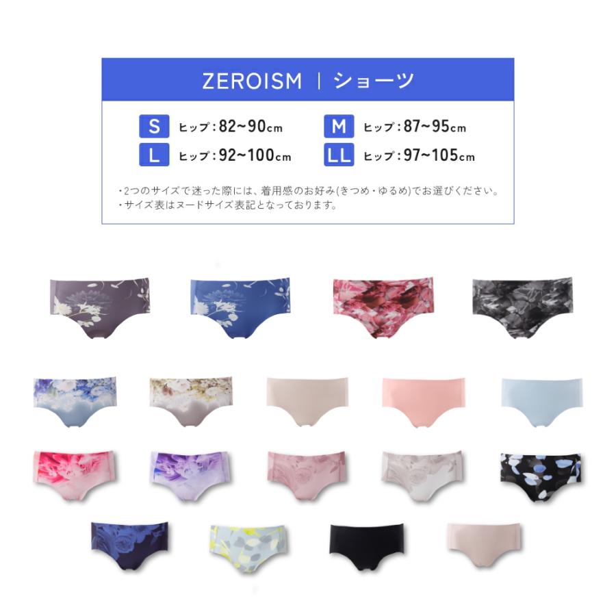シームレスショーツ ZEROISM ゼロイズム DR METHOD ドクターメソッド