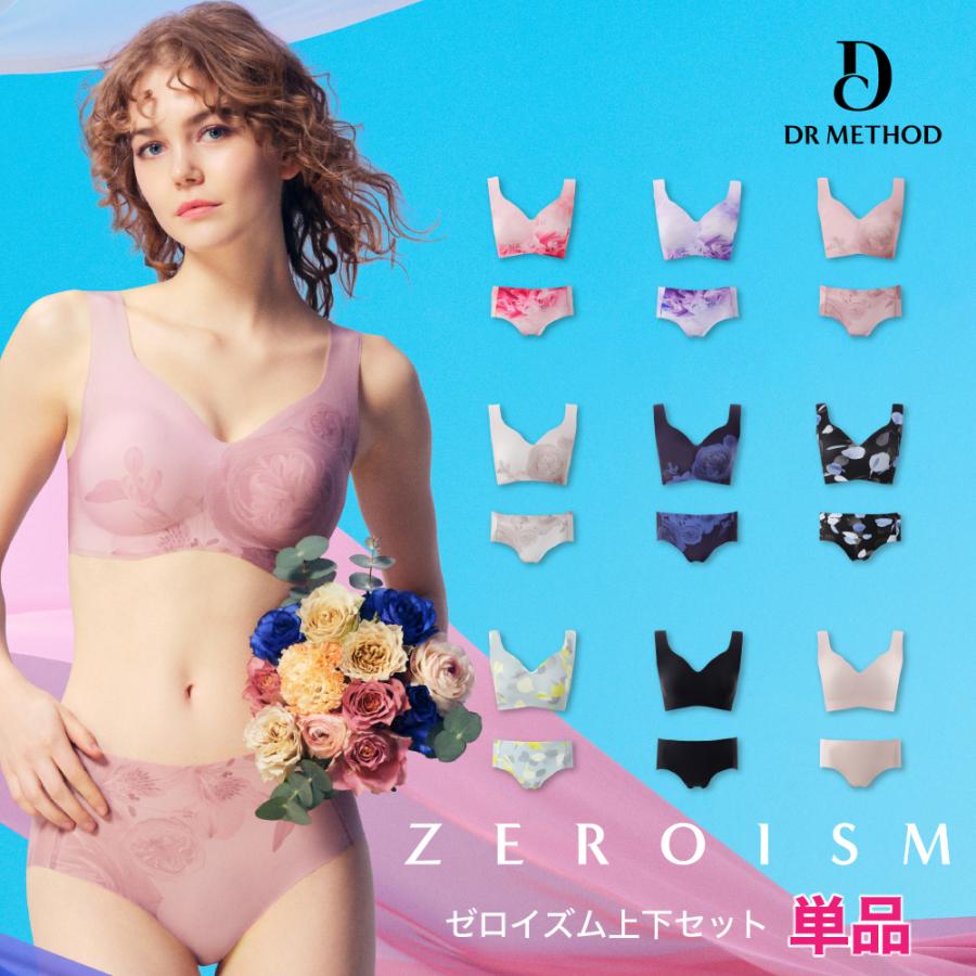 公式 DRMETHOD ドクターメソッド ZEROISM ゼロイズム シームレス 公式 DRMETHOD ドクターメソッド ZEROISM ゼロイズム シームレス