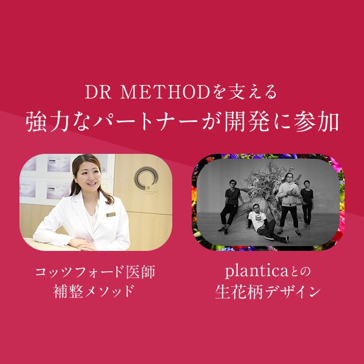 公式 DRMETHOD ドクターメソッド ZEROISM ゼロイズム シームレス 公式 DRMETHOD ドクターメソッド ZEROISM ゼロイズム シームレス