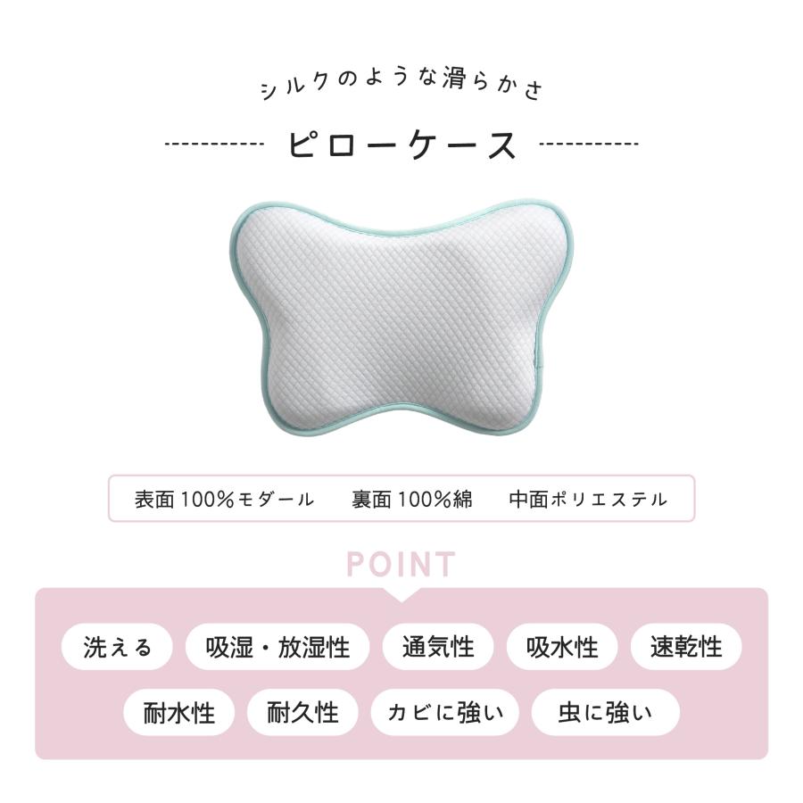 Berpy ベビー枕 赤ちゃん 枕 寝返り防止 3層構造ピローケース 向き癖 絶壁防止 新生児 ベビー用品 低反発 出産祝い : ケアランド - 通販  - Yahoo!ショッピング
