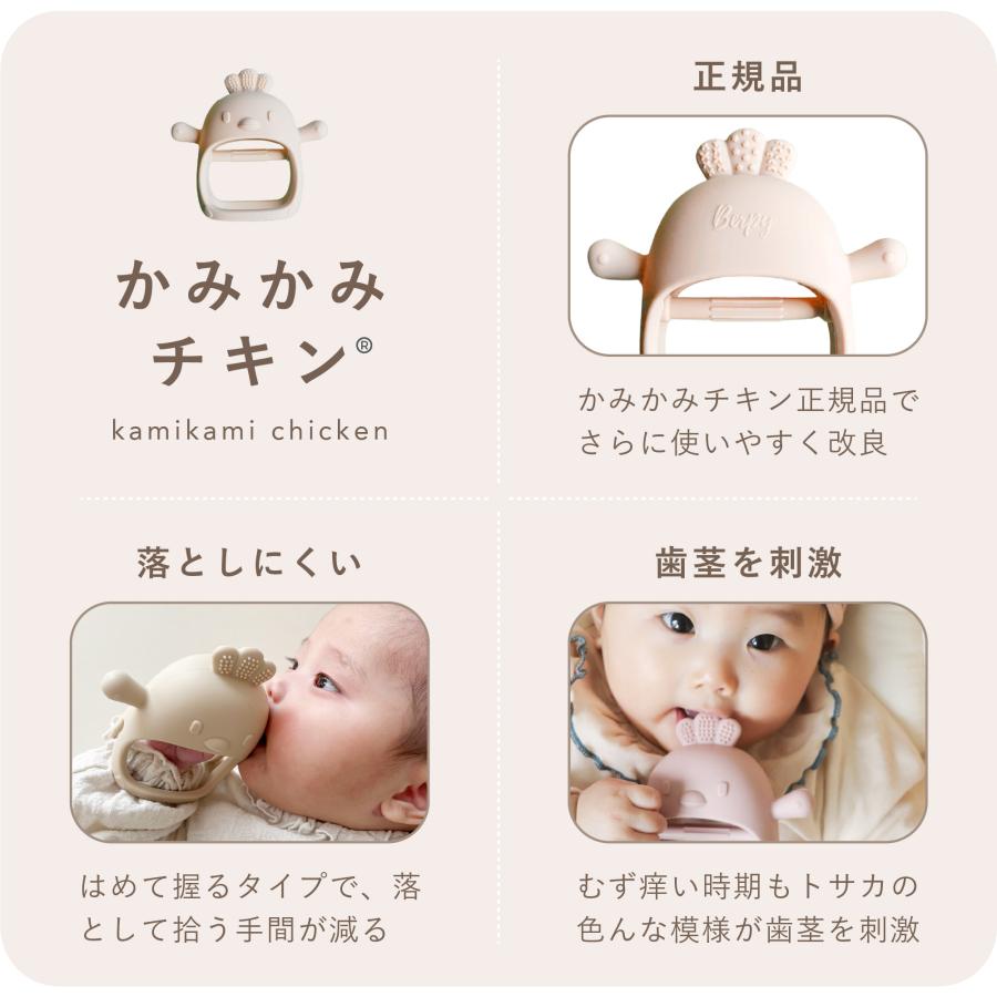 出産祝い シリコン 食器セット シリコンマグ プレート 歯がため 離乳食 ディッシュ セット ボウル スプーンフォーク BERPYの画像