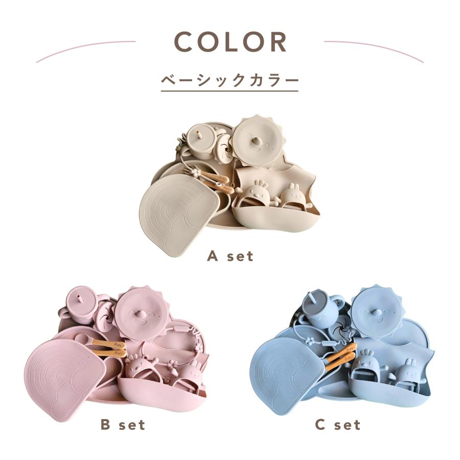 出産祝い シリコン 食器セット シリコンマグ プレート 歯がため 離乳食 ディッシュ セット ボウル スプーンフォーク BERPYの画像