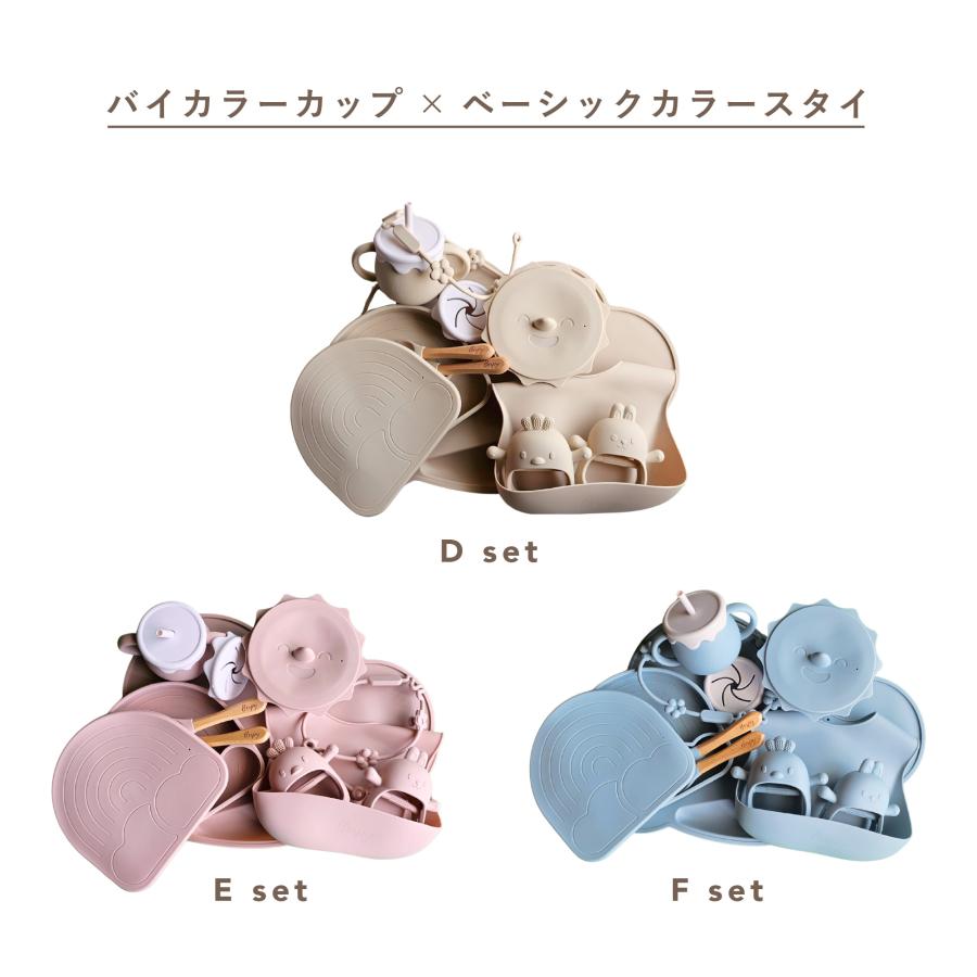 出産祝い シリコン 食器セット シリコンマグ プレート 歯がため 離乳食 ディッシュ セット ボウル スプーンフォーク BERPYの画像