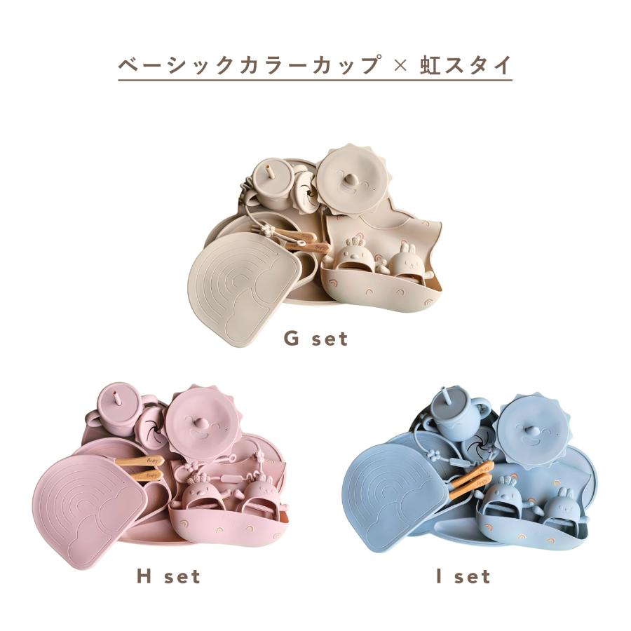 出産祝い シリコン 食器セット シリコンマグ プレート 歯がため 離乳食 ディッシュ セット ボウル スプーンフォーク BERPYの画像