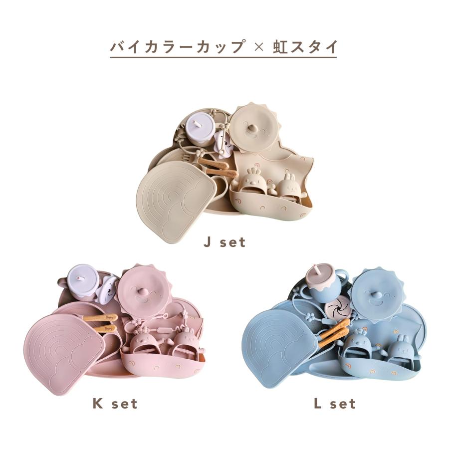 出産祝い シリコン 食器セット シリコンマグ プレート 歯がため 離乳食 ディッシュ セット ボウル スプーンフォーク BERPYの画像