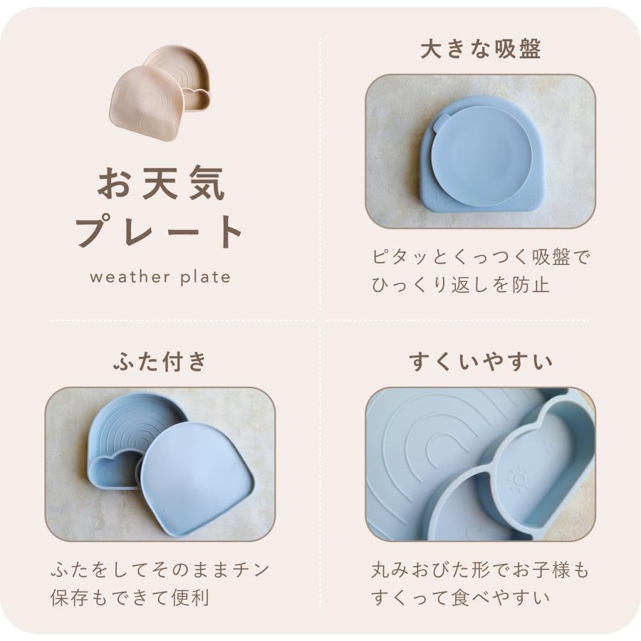 出産祝い シリコン 食器セット シリコンマグ プレート 歯がため 離乳食 ディッシュ セット ボウル スプーンフォーク BERPYの画像