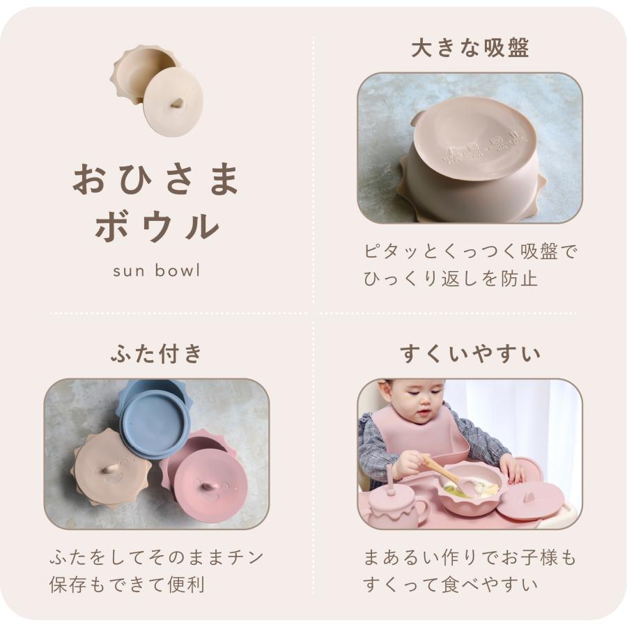 出産祝い シリコン 食器セット シリコンマグ プレート 歯がため 離乳食 ディッシュ セット ボウル スプーンフォーク BERPYの画像