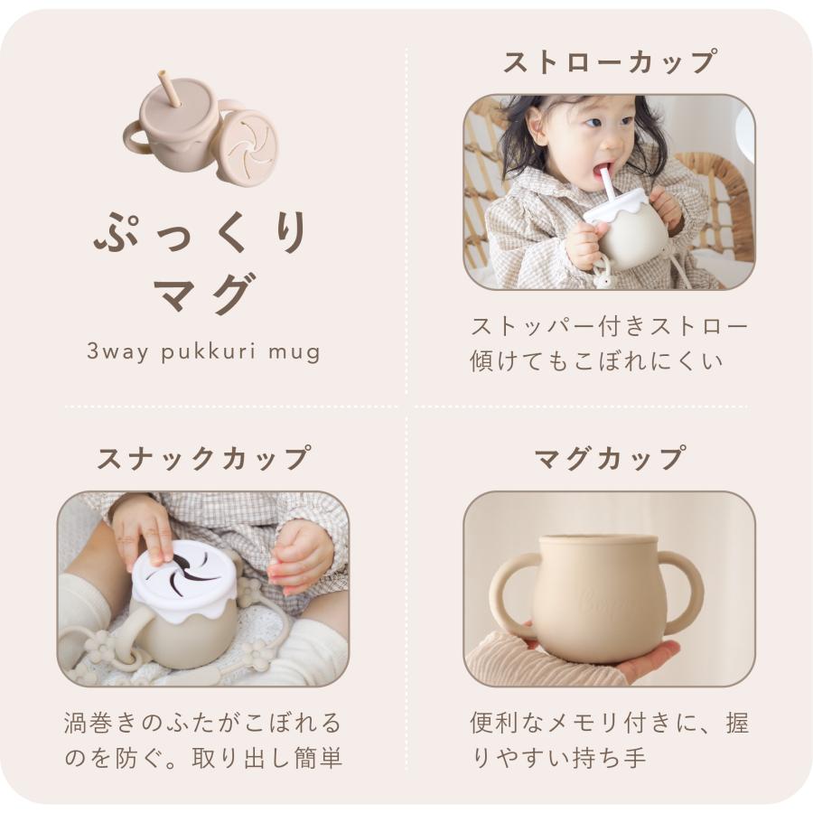 出産祝い シリコン 食器セット シリコンマグ プレート 歯がため 離乳食 ディッシュ セット ボウル スプーンフォーク BERPYの画像
