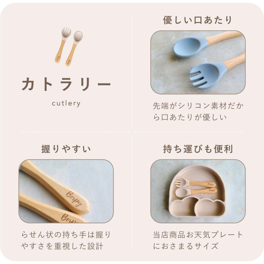 出産祝い シリコン 食器セット シリコンマグ プレート 歯がため 離乳食 ディッシュ セット ボウル スプーンフォーク BERPYの画像