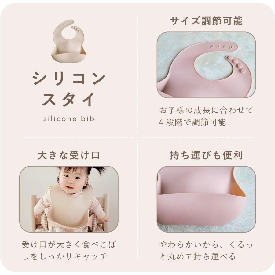出産祝い シリコン 食器セット シリコンマグ プレート 歯がため 離乳食 ディッシュ セット ボウル スプーンフォーク BERPYの画像