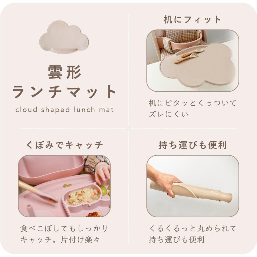 出産祝い シリコン 食器セット シリコンマグ プレート 歯がため 離乳食 ディッシュ セット ボウル スプーンフォーク BERPYの画像