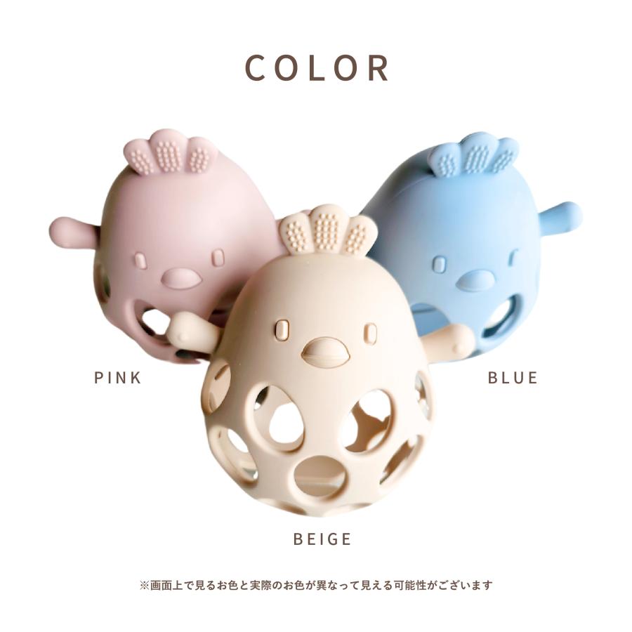 Berpy（バーピー） チキンボール 【 2025グッドトイ受賞 】 歯固め