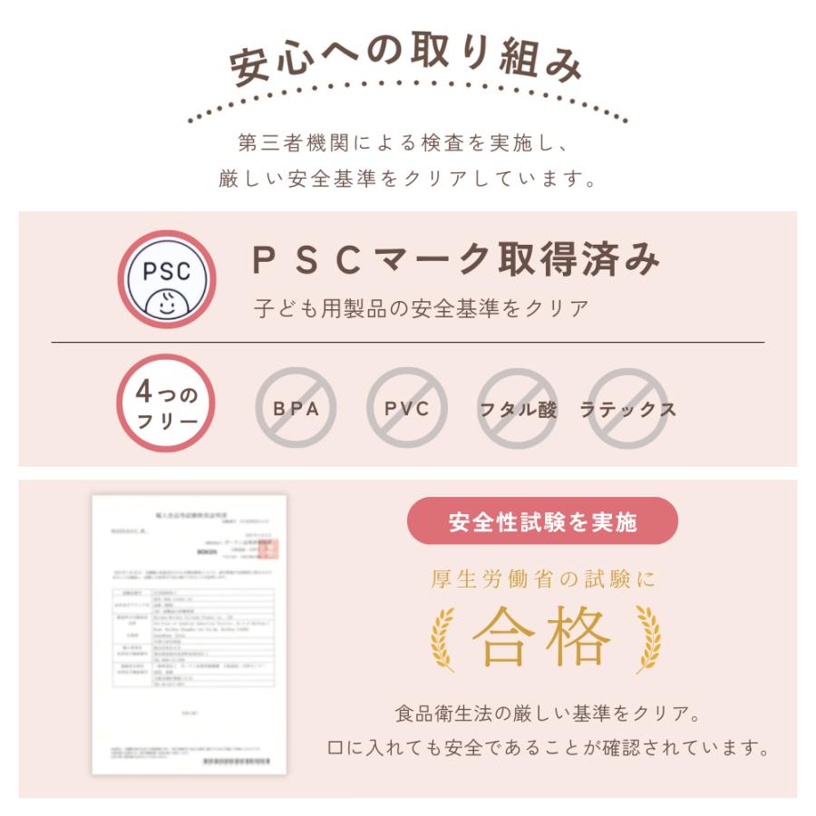 Berpy（バーピー） チキンボール 【 2025グッドトイ受賞 】 歯固め