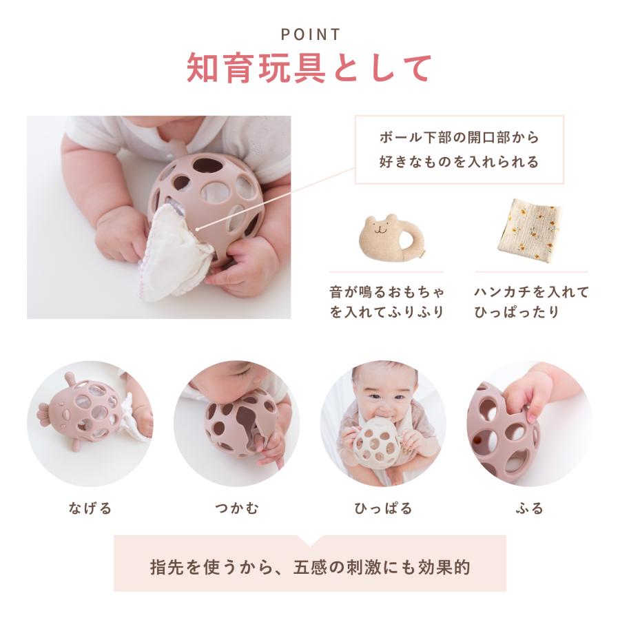 Berpy（バーピー） チキンボール 【 2025グッドトイ受賞 】 歯固め