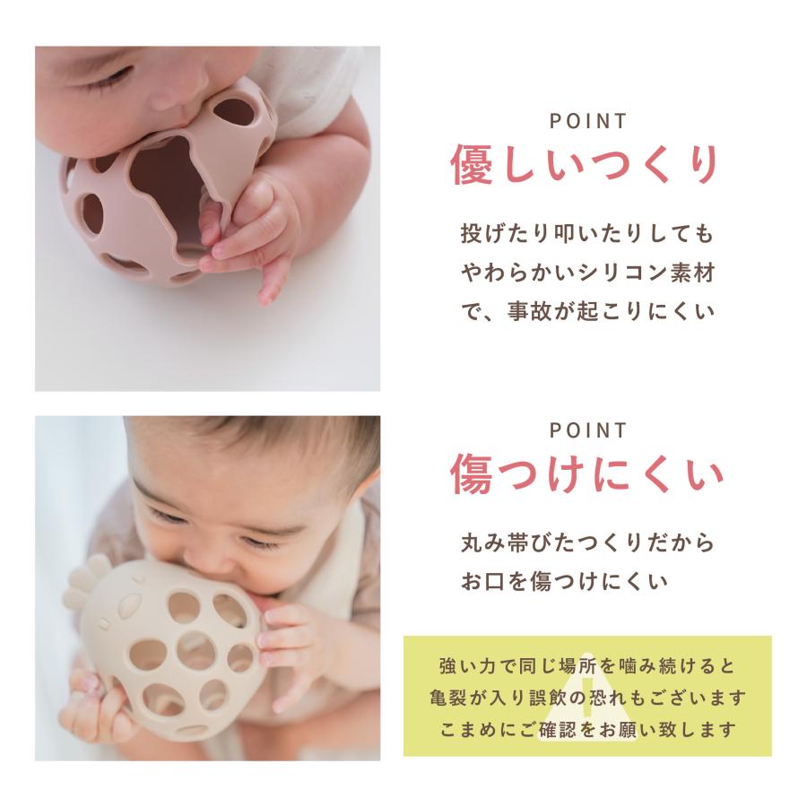 Berpy（バーピー） チキンボール 【 2025グッドトイ受賞 】 歯固め