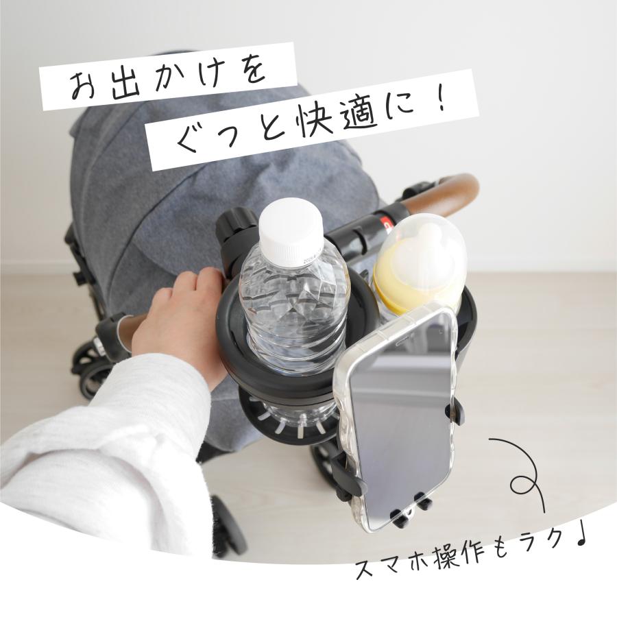 Berpy（バーピー） ベビーカー ドリンクホルダー ベビーカー用 カップ