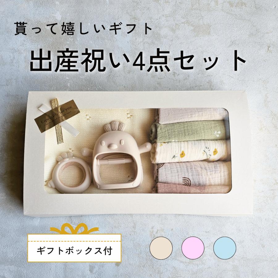 bp-giftset