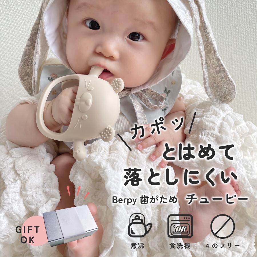 ダイアパリン・ベビー ソフビ（固め） きーままーま おもちゃ