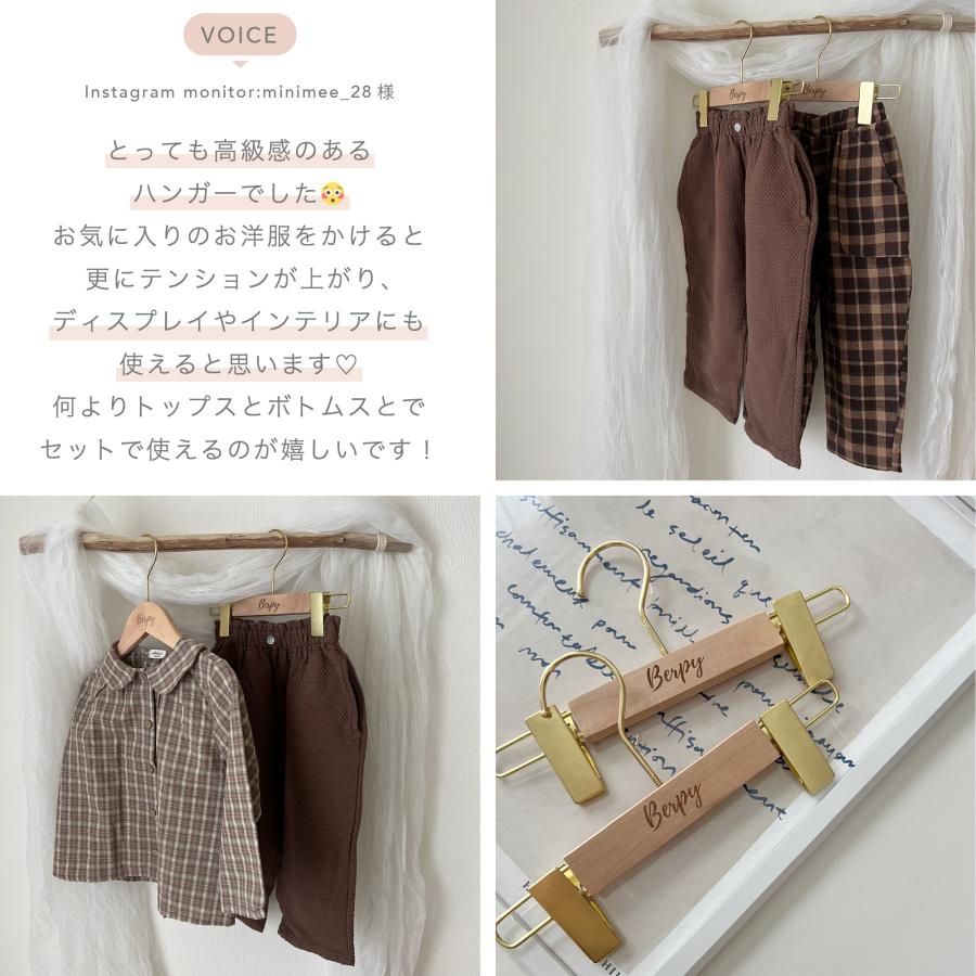 Berpy 【トップハンガー3本セット】ベビーハンガー 子供用ハンガー 