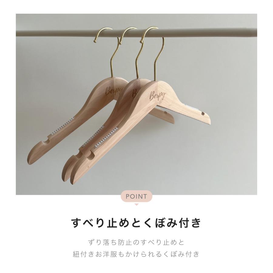 POPUBB 子供用ベルベットハンガー 50個パック 11インチ ベビー衣類ハンガー ローズゴールド回転フック&クリップ10個付き Berpy（バーピー） 【トップハンガー5本セット】ベビーハンガー 子供用ハンガー 木製ハンガー 5本セット 滑り止め付き おしゃれ  bp-hng-5set : ケアランド - 通販 - Yahoo!ショッピング