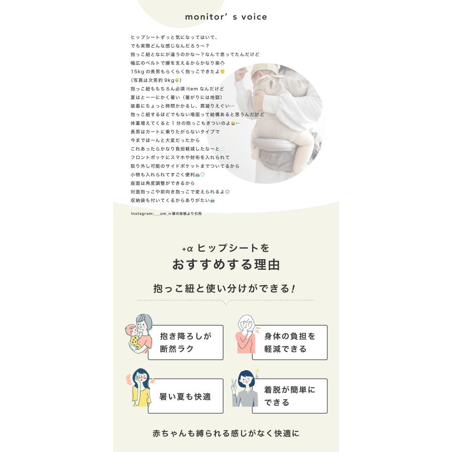 ヒップシート 抱っこ紐 耐荷重20kgまで 折りたたみ 赤ちゃん 収納ポーチ サイドポケット だっこひも 通気性 ギフトボックス付き 出産祝い 贈り物の画像