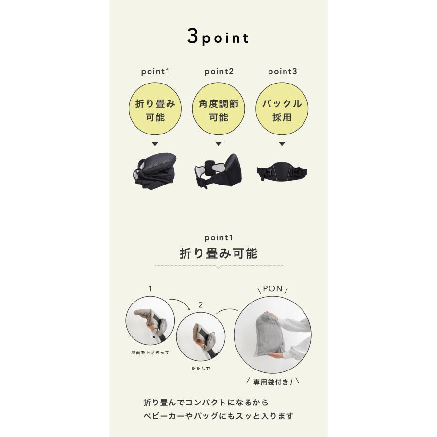 ヒップシート 抱っこ紐 耐荷重20kgまで 折りたたみ 赤ちゃん 収納ポーチ サイドポケット だっこひも 通気性 ギフトボックス付き 出産祝い 贈り物の画像