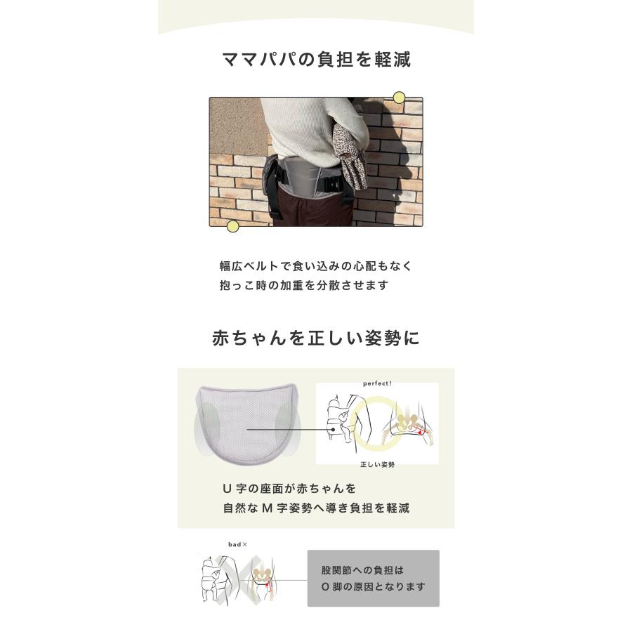 Berpy（バーピー） ヒップシート 抱っこ紐 耐荷重20kgまで 折りたたみ