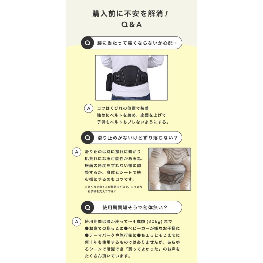 ヒップシート 抱っこ紐 耐荷重20kgまで 折りたたみ 赤ちゃん 収納ポーチ サイドポケット だっこひも 通気性 ギフトボックス付き 出産祝い 贈り物の画像