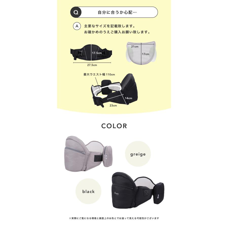 ヒップシート 抱っこ紐 耐荷重20kgまで 折りたたみ 赤ちゃん 収納ポーチ サイドポケット だっこひも 通気性 ギフトボックス付き 出産祝い 贈り物の画像