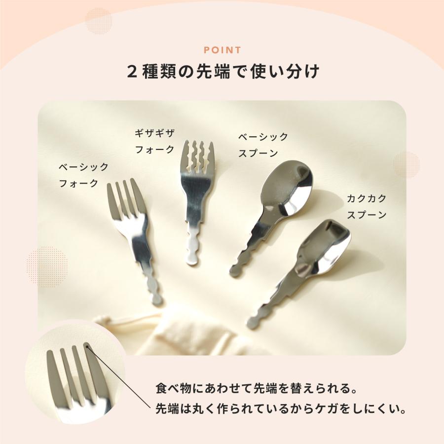 Berpy にぎぱく スプーン フォーク セット 離乳食 練習 握りやすい