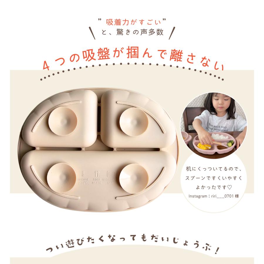 ベビー食器 パンプキン プレート シリコン ひっくり返らない 離乳食 吸盤 4個付き 便利アイテム 赤ちゃん 育児 ベビー 食器 | Berpy | 03