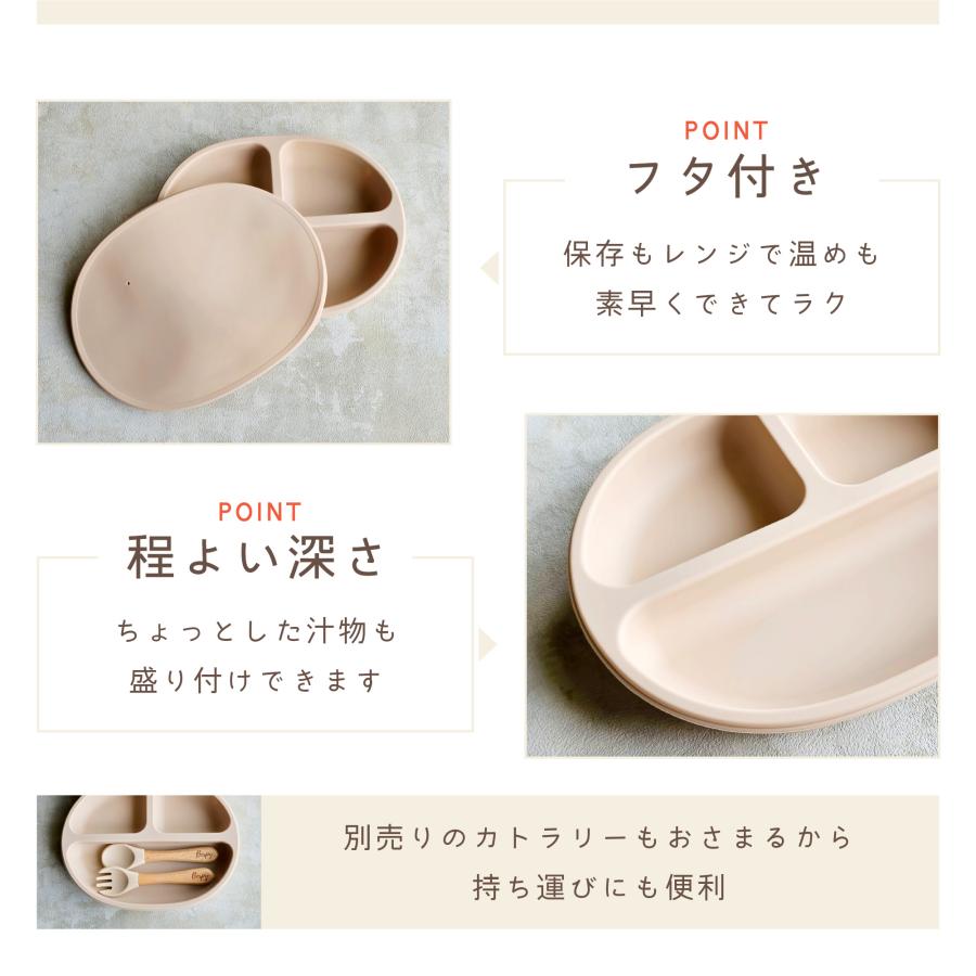 ベビー食器 パンプキン プレート シリコン ひっくり返らない 離乳食 吸盤 4個付き 便利アイテム 赤ちゃん 育児 ベビー 食器 | Berpy | 04