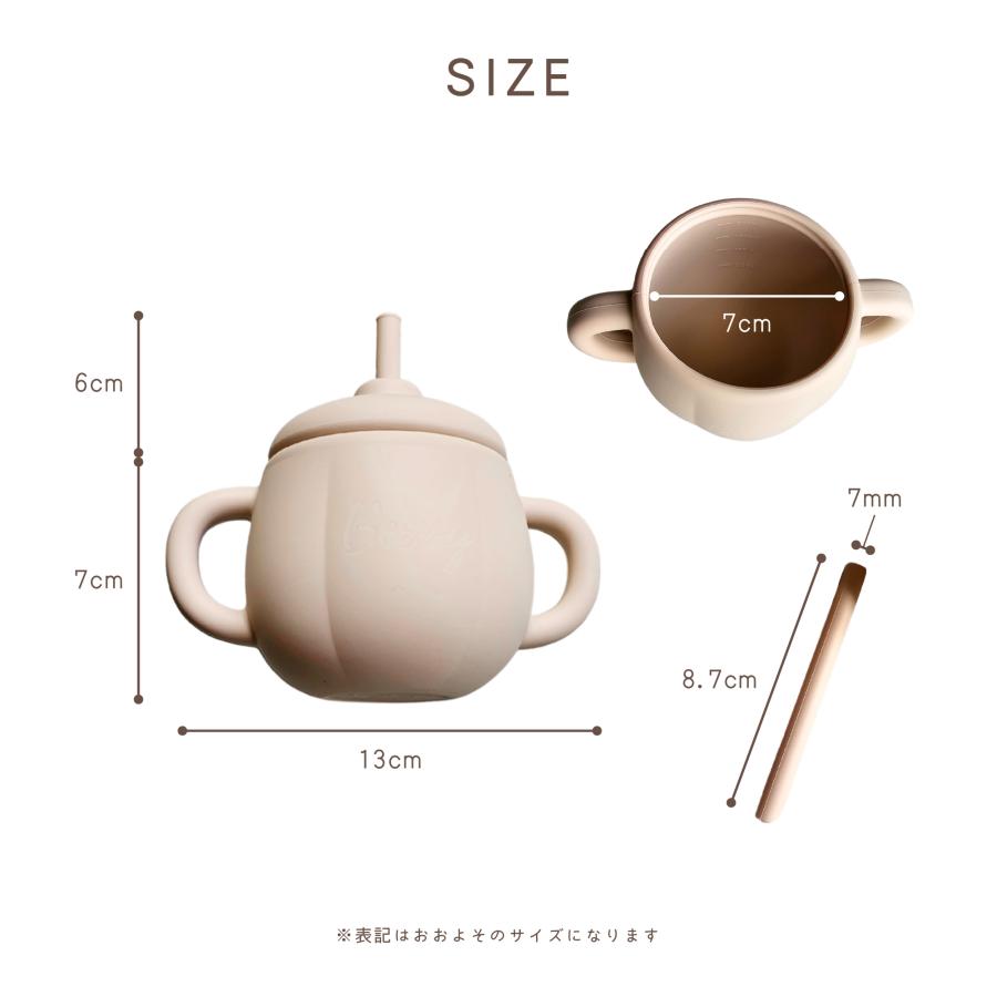 パンプキン ベビー食器セット シリコン ストローマグ プレート ボウル スプーン フォーク 離乳食 赤ちゃん 出産祝い ギフトの画像