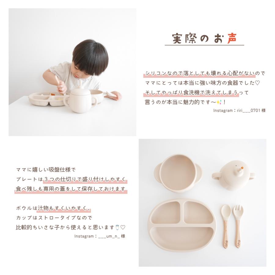 パンプキン ベビー食器セット シリコン ストローマグ プレート ボウル スプーン フォーク 離乳食 赤ちゃん 出産祝い ギフトの画像