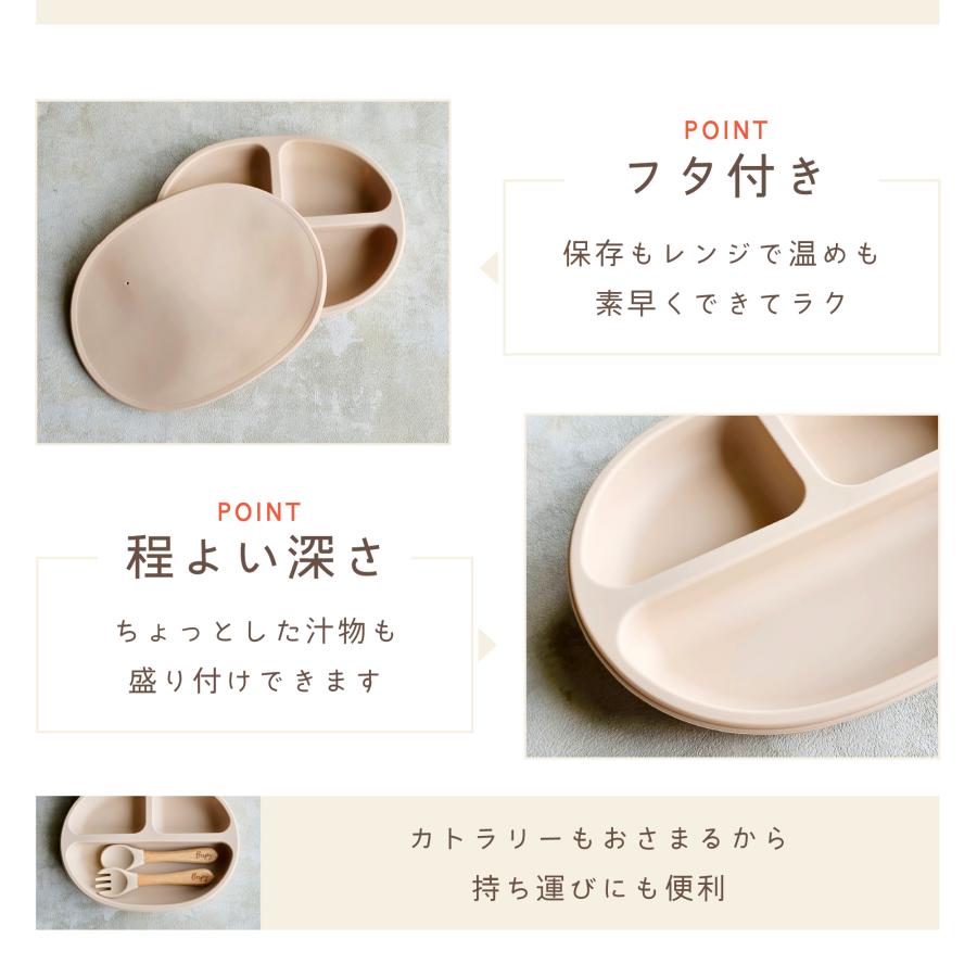 パンプキン ベビー食器セット シリコン ストローマグ プレート ボウル スプーン フォーク 離乳食 赤ちゃん 出産祝い ギフトの画像