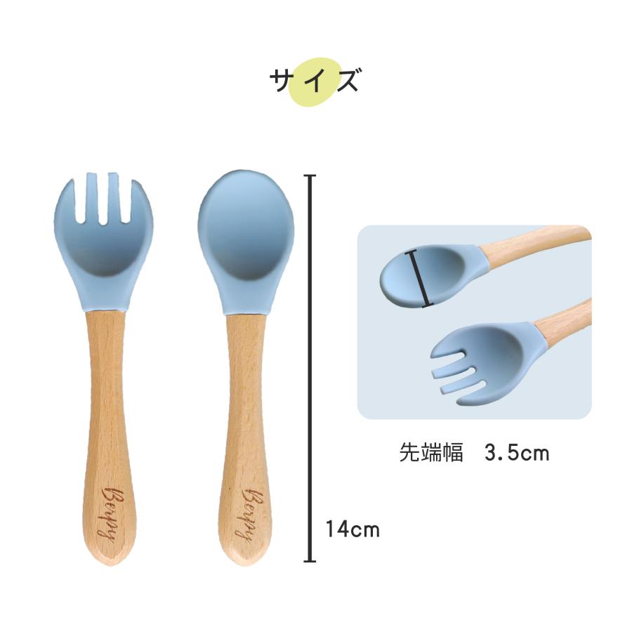 Berpy（バーピー） ベビー シリコンスプーン シリコンフォーク