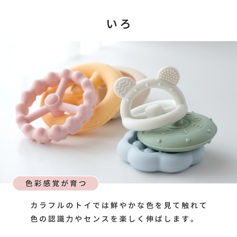 スタッキングトイ スタッキングカップ 知育玩具 積み木 おもちゃ
