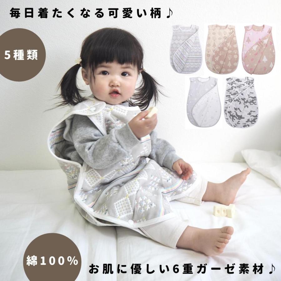 Berpy（バーピー） スリーパー 赤ちゃん キッズ おくるみ 新生児