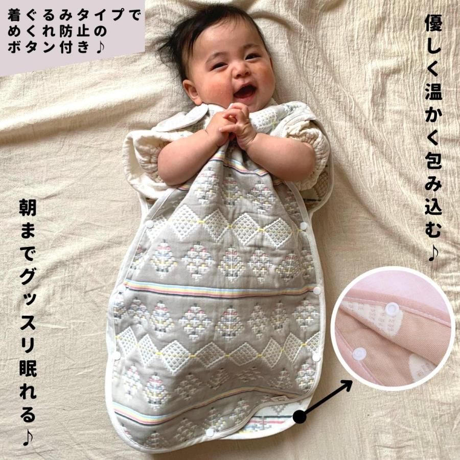 Berpy（バーピー） スリーパー 赤ちゃん キッズ おくるみ 新生児