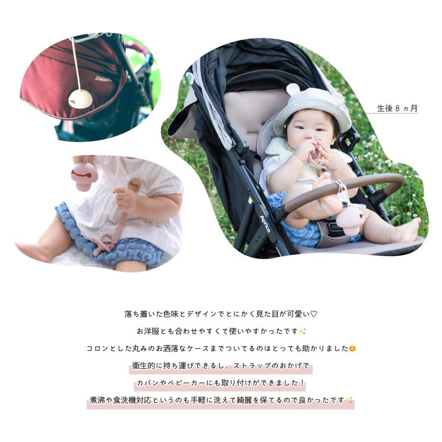 Berpy（バーピー） おしゃぶり ホルダー 赤ちゃん おもちゃ おしゃぶり 