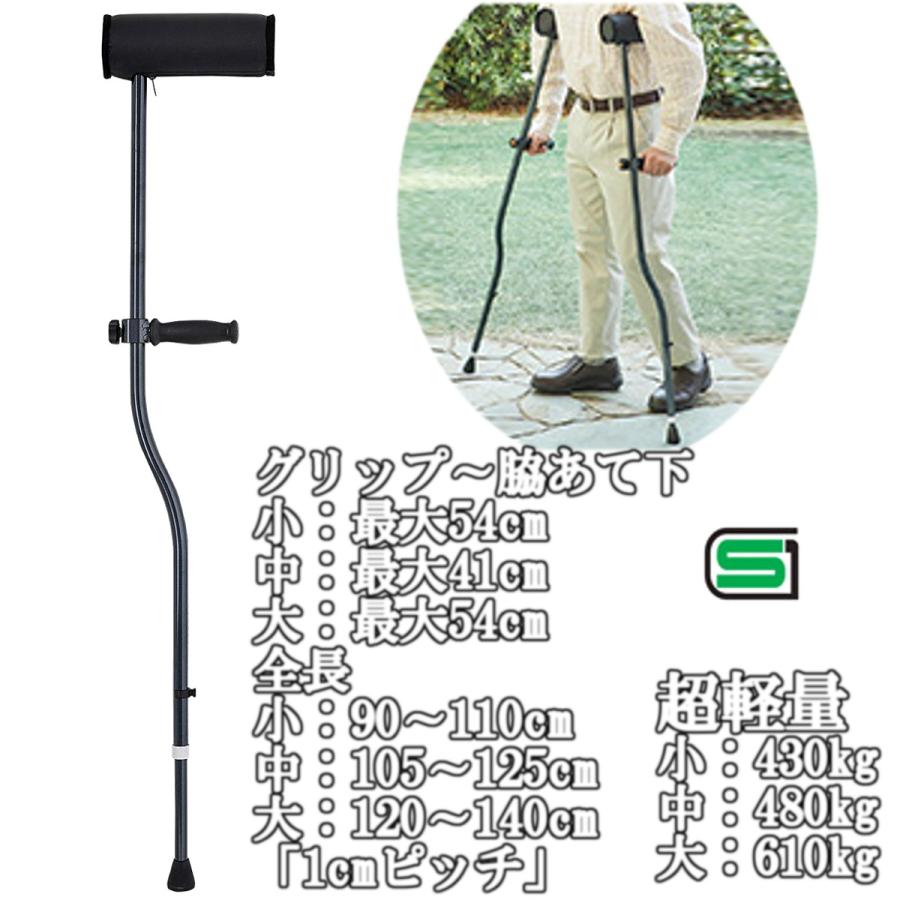 超軽量 松葉杖 杖 ステッキ クラッチ 伸縮 つえ マグネシウム製 E69 1 ケアランド 通販 Yahoo ショッピング