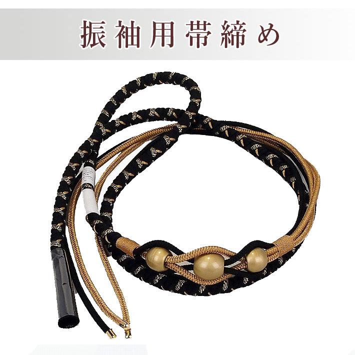 新品★振袖用 正絹 帯締め ゴールド玉飾り付 金糸 丸組 日本製 黒色系 新品☆振袖用 正絹帯締め 帯〆 成人式 卒業式 ゴールド玉飾り付 金糸