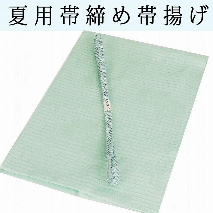 新品★夏用 帯締め帯揚げセット 正絹 青磁鼠色系 夏着物 絽帯〆 :75635-8:BENGARAYA - 通販 - Yahoo!ショッピング
