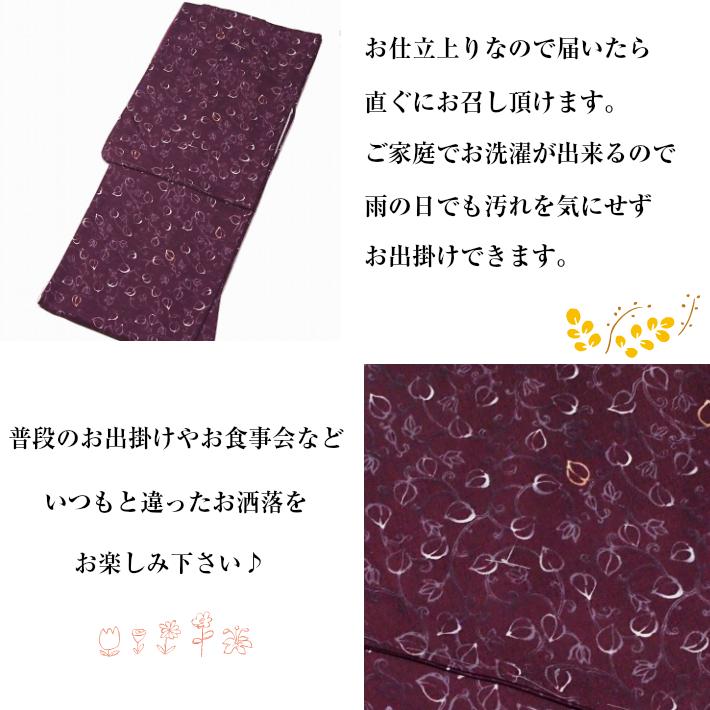 新品★洗える着物(袷) 小紋 お仕立上り 上質生地 Lサイズ 78163 洗える着物 袷 小紋 Lサイズ 国産生地 | 着物通販店 枠