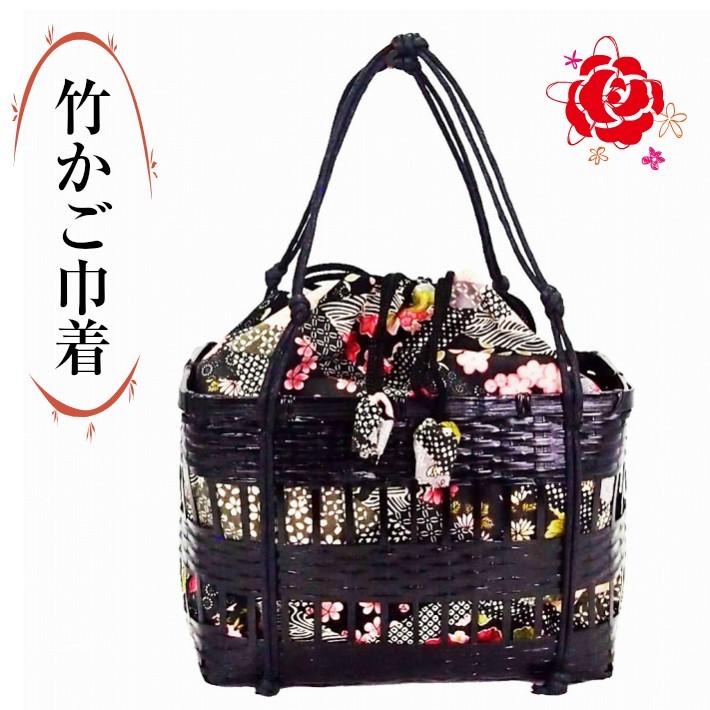 新品☆巾着かご 浴衣 竹籠バッグ 浴衣におすすめ カゴバッグ 天然素材