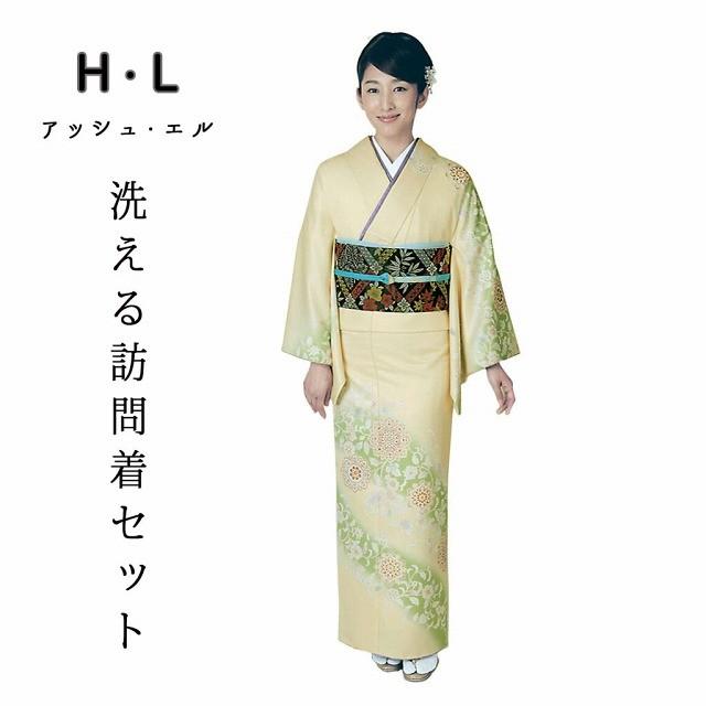 新品★H・L 洗える訪問着３点セット フォーマル フリーサイズ H.L（アッシュ・エル） H・L 洗える訪問着3点セット フォーマル