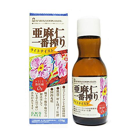 亜麻仁油 アマニ油 紅花食品 ライト 170g アマニオイル 低温圧搾 無